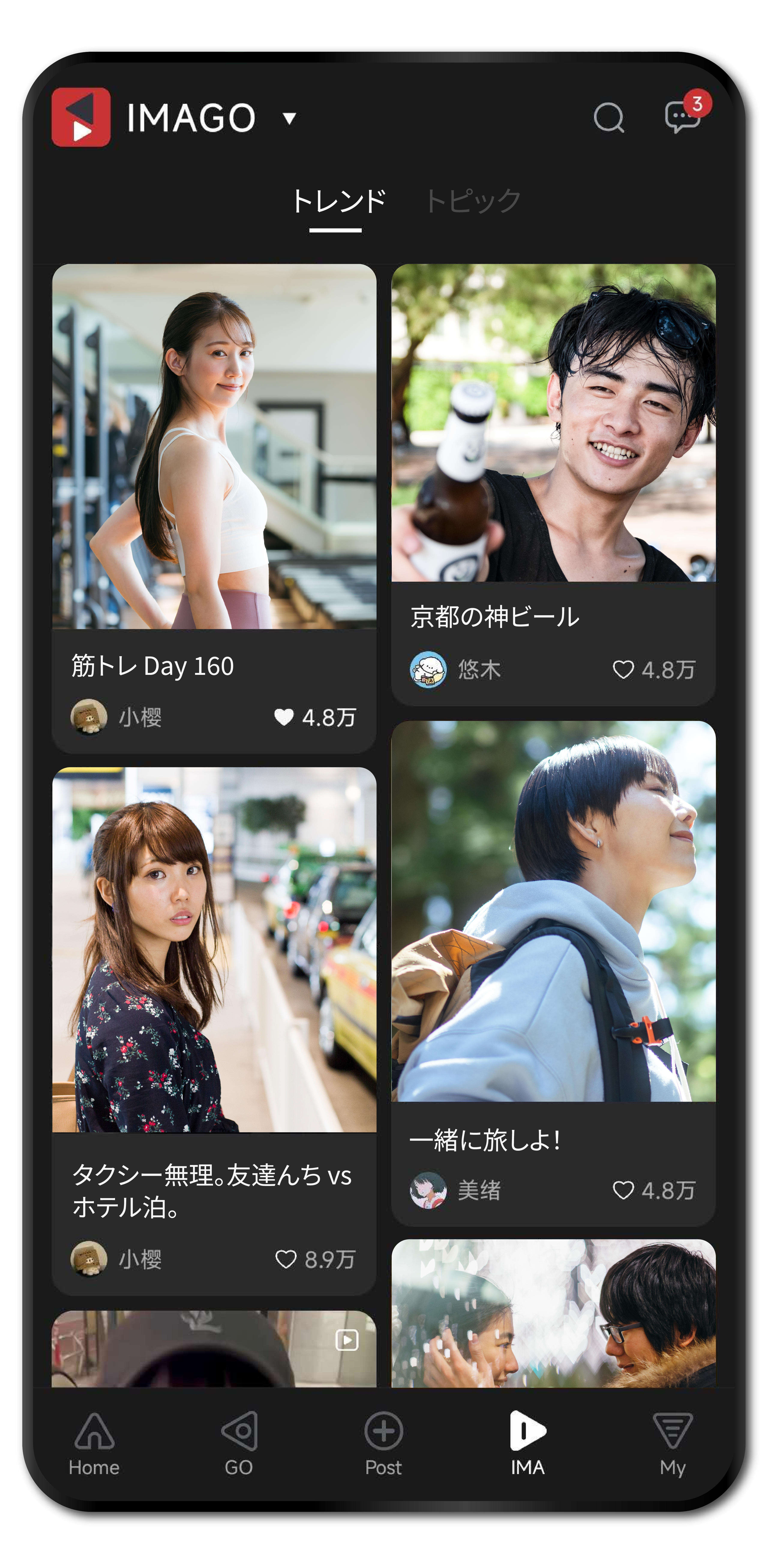 シティパルス：ビジュアルライフインスピレーション