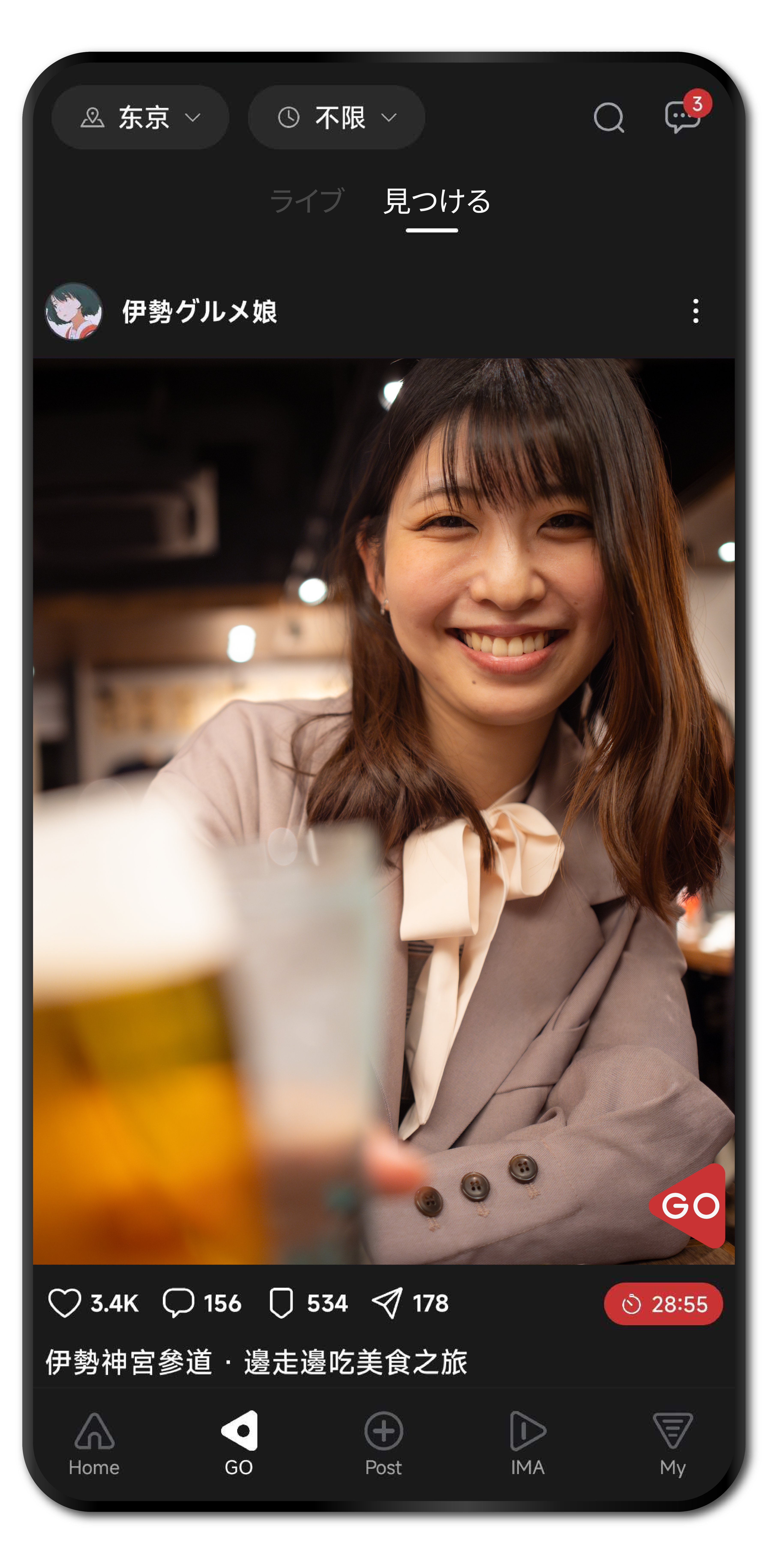 イマーシブビュー：アルゴリズムが魅せる究極の表現力