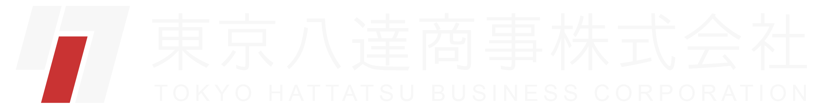 東京八達商事株式会社